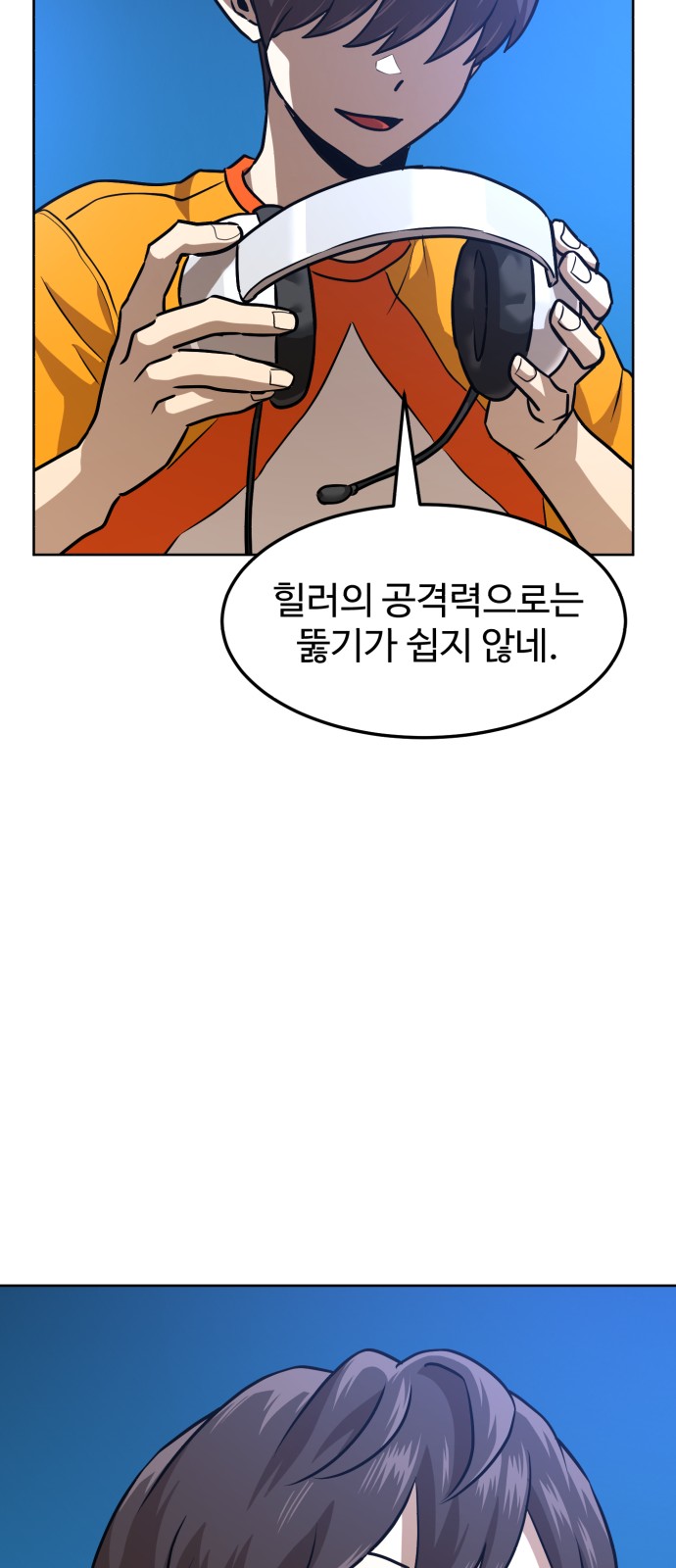 40 페이지