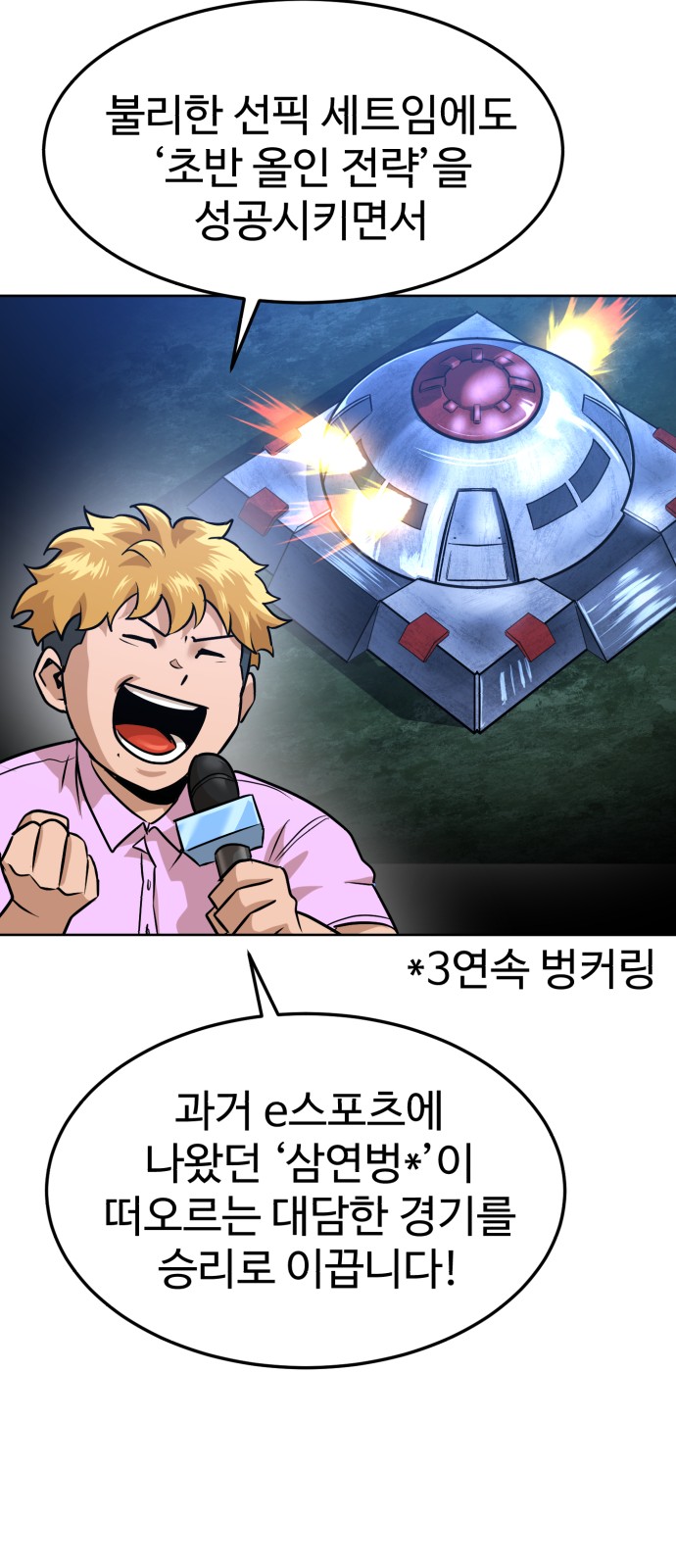 44 페이지