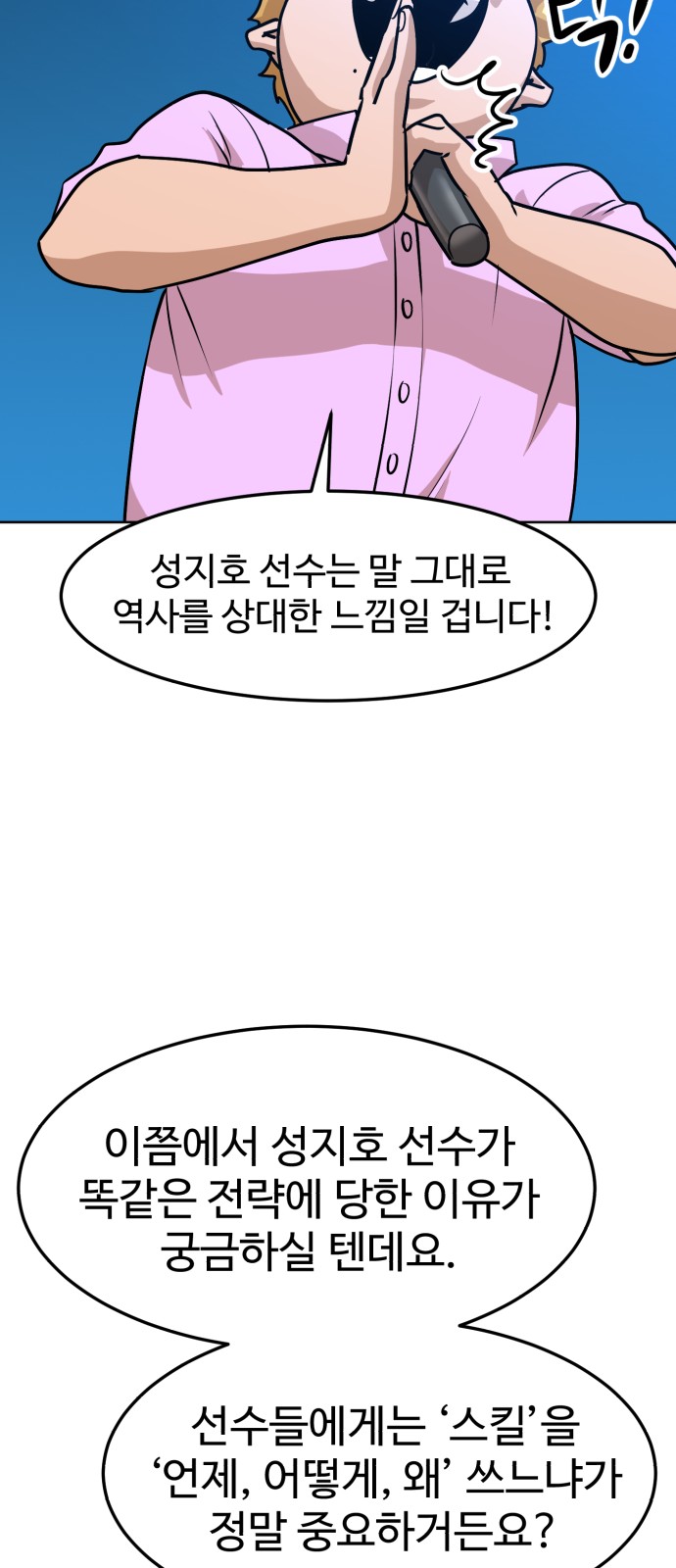50 페이지