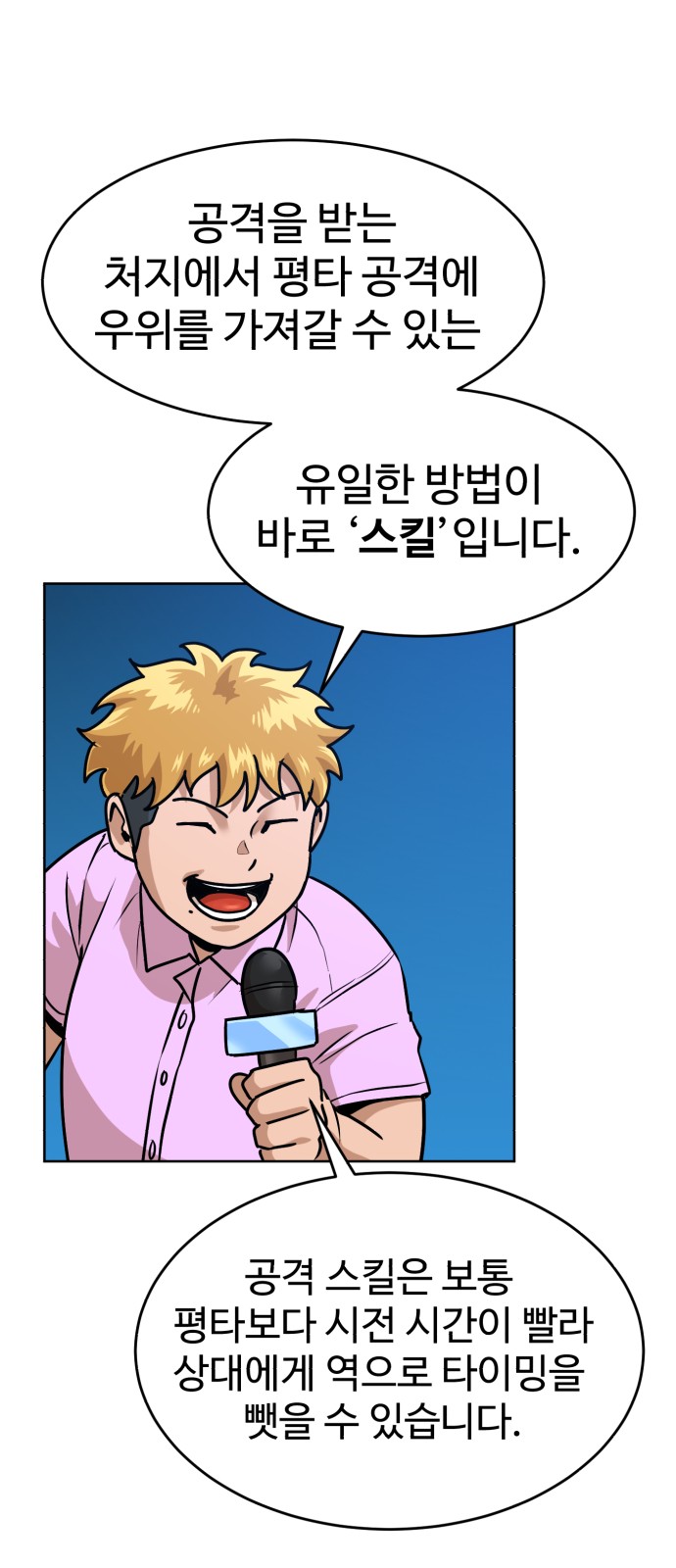 56 페이지