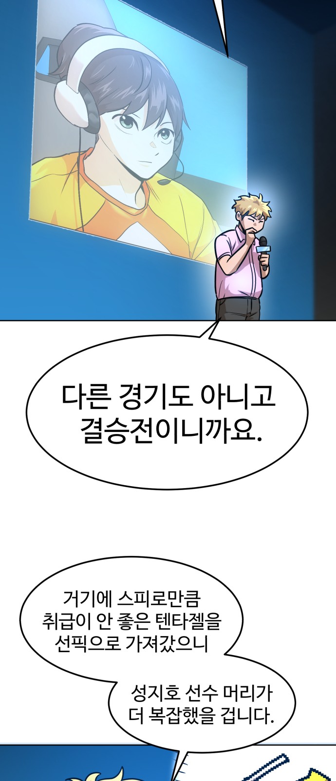 62 페이지
