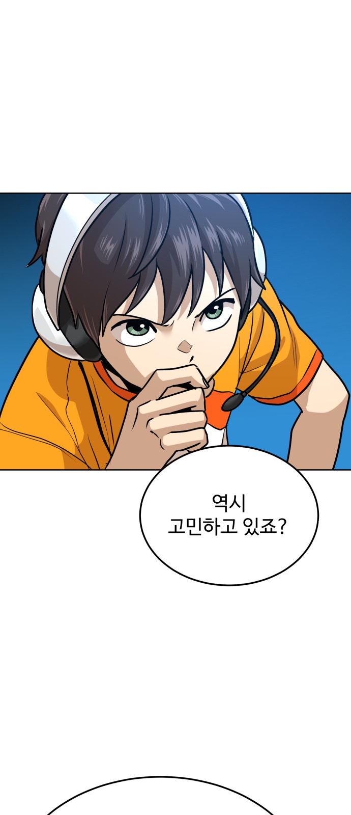 69 페이지