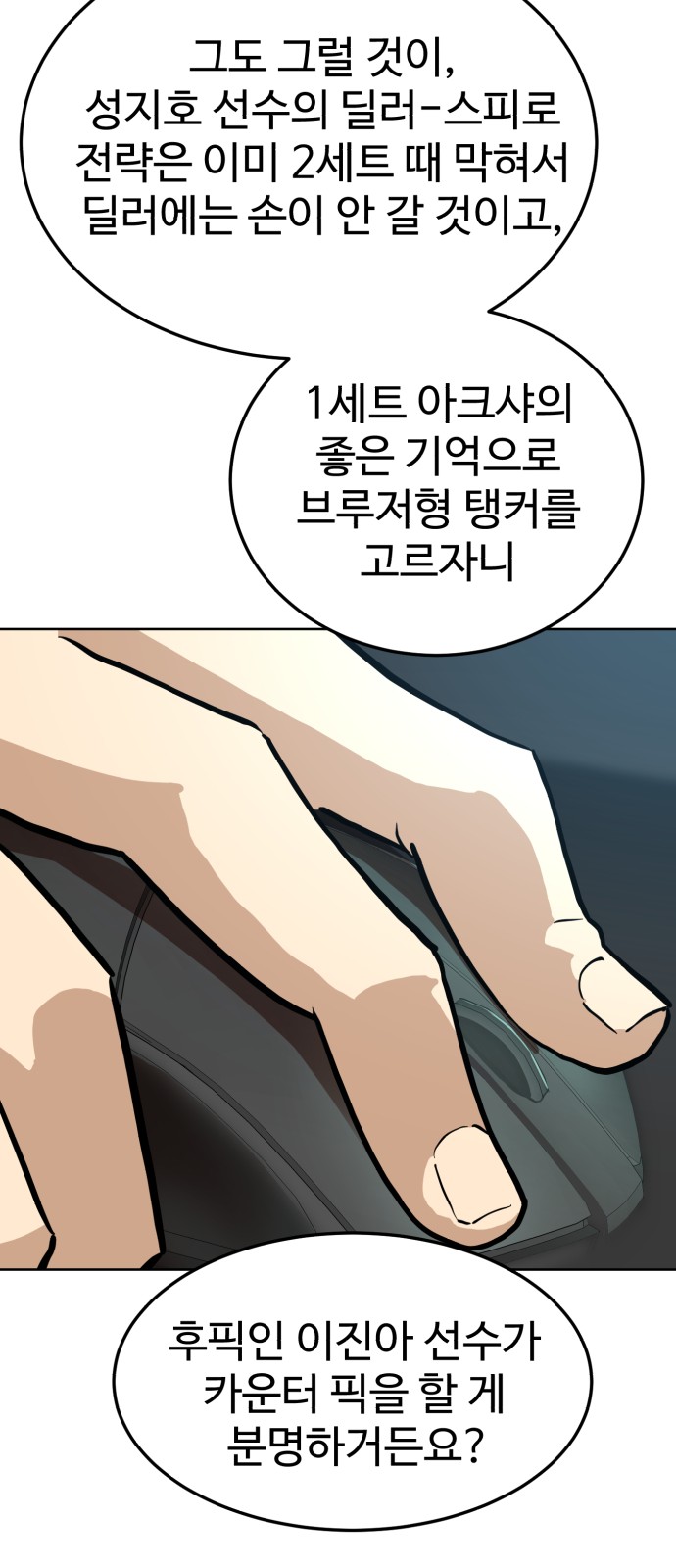 70 페이지