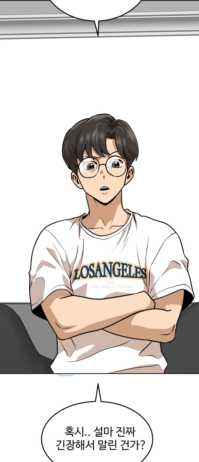 76 페이지
