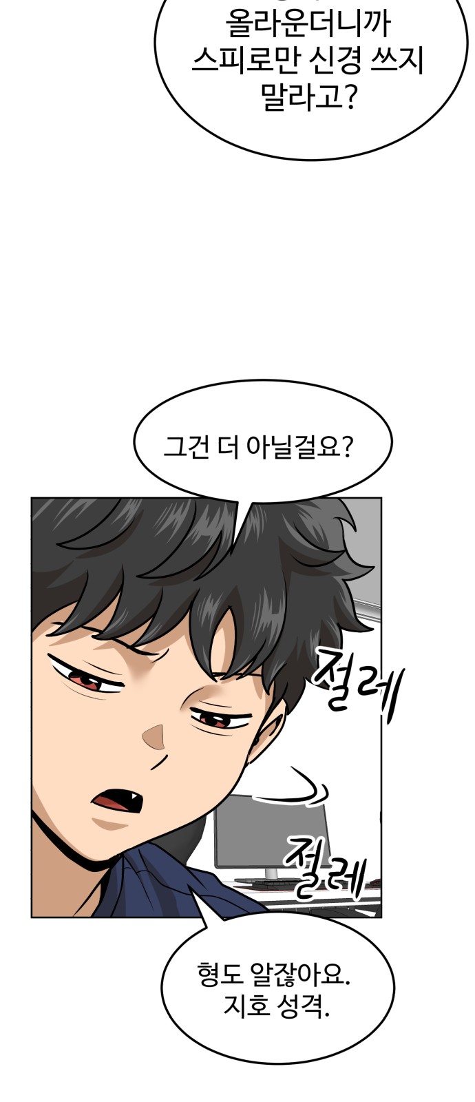78 페이지