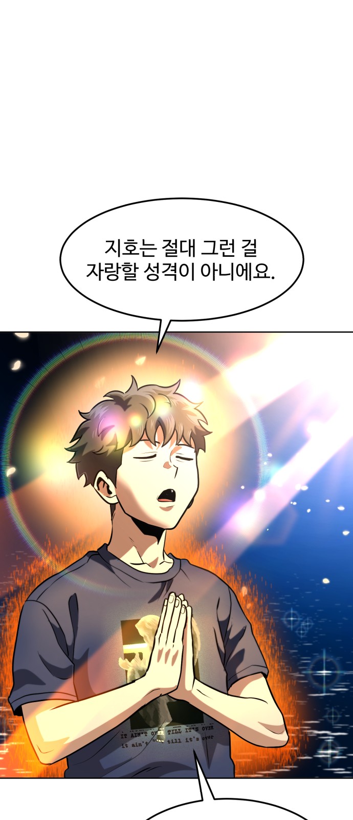 79 페이지