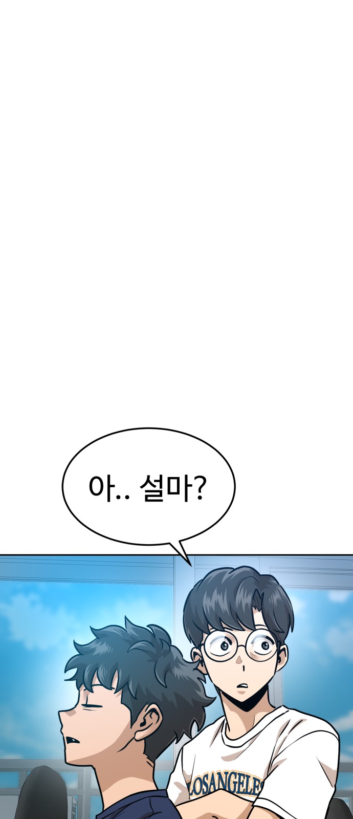 81 페이지