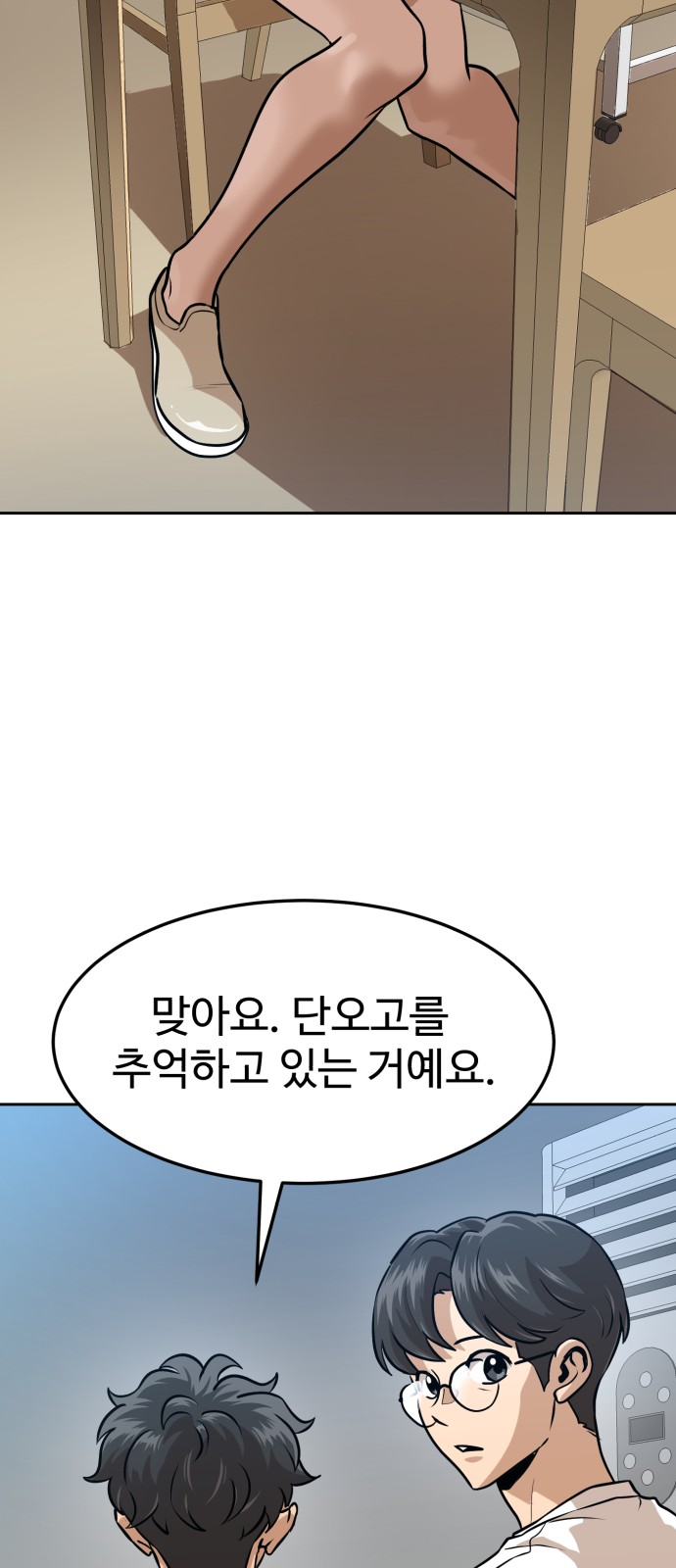 83 페이지