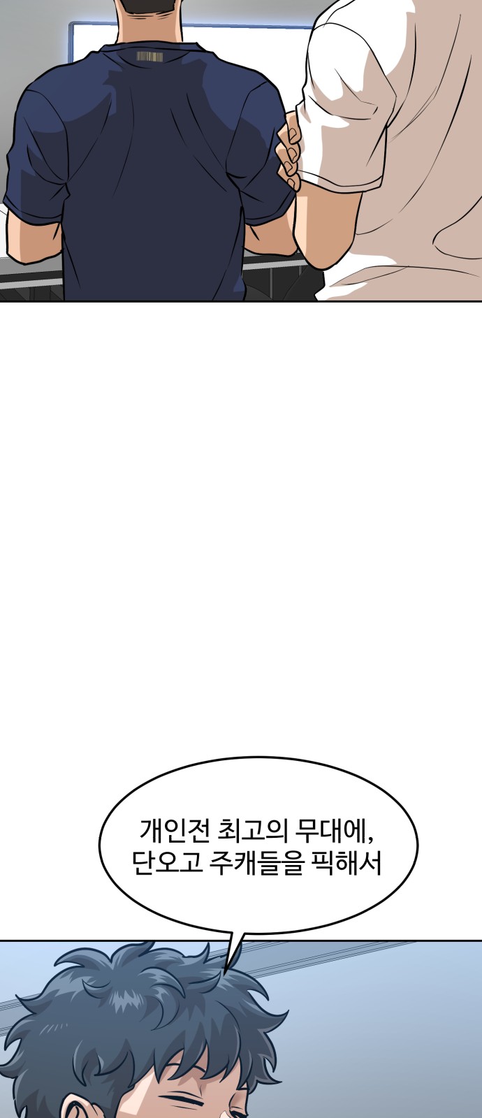 84 페이지