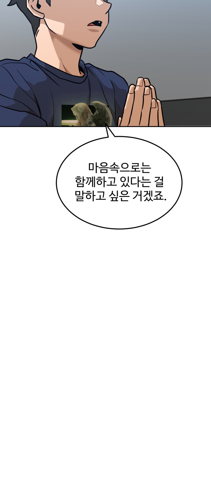 85 페이지