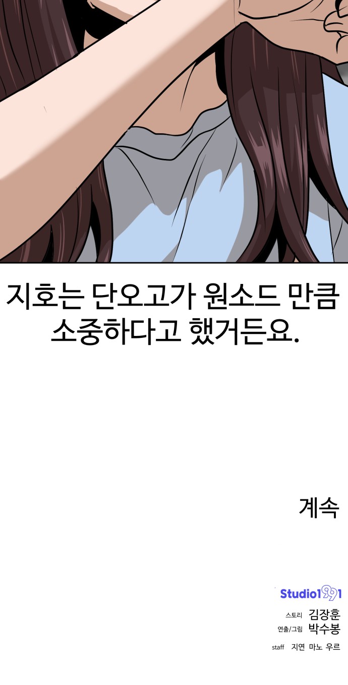 89 페이지