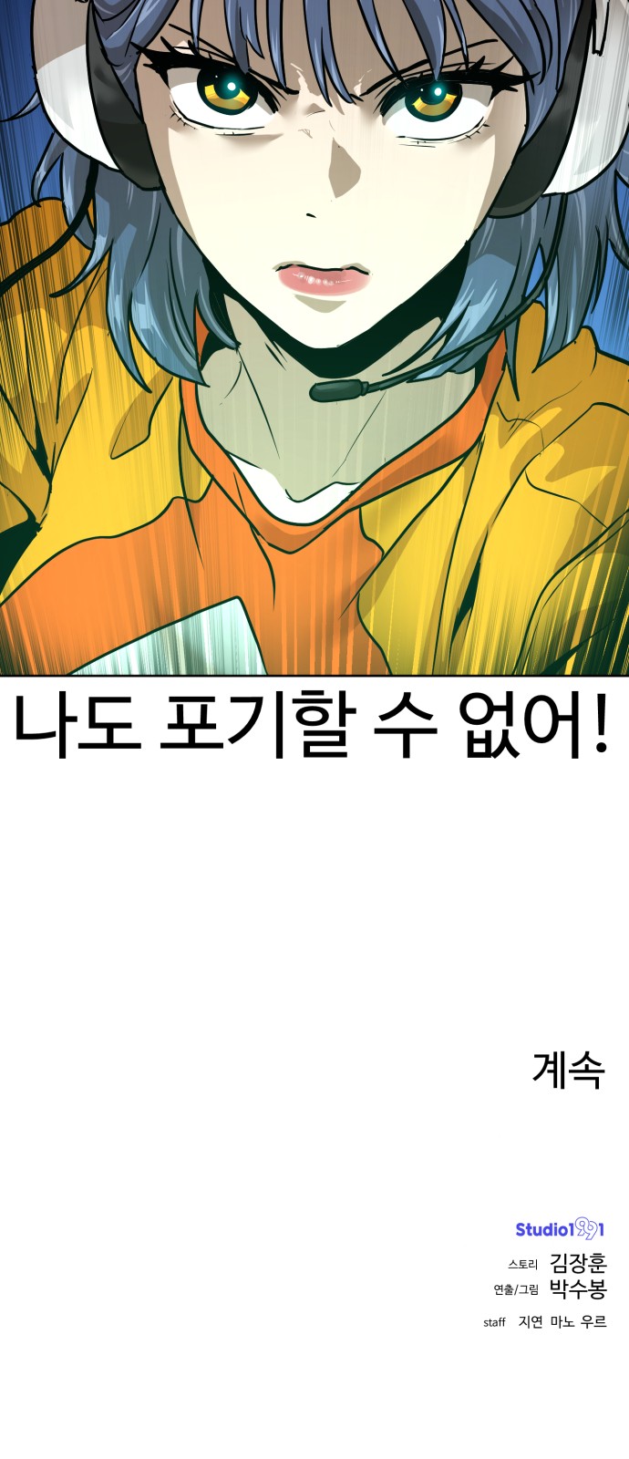 104 페이지