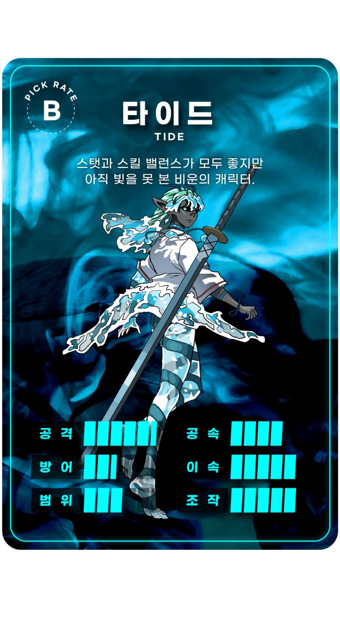 105 페이지