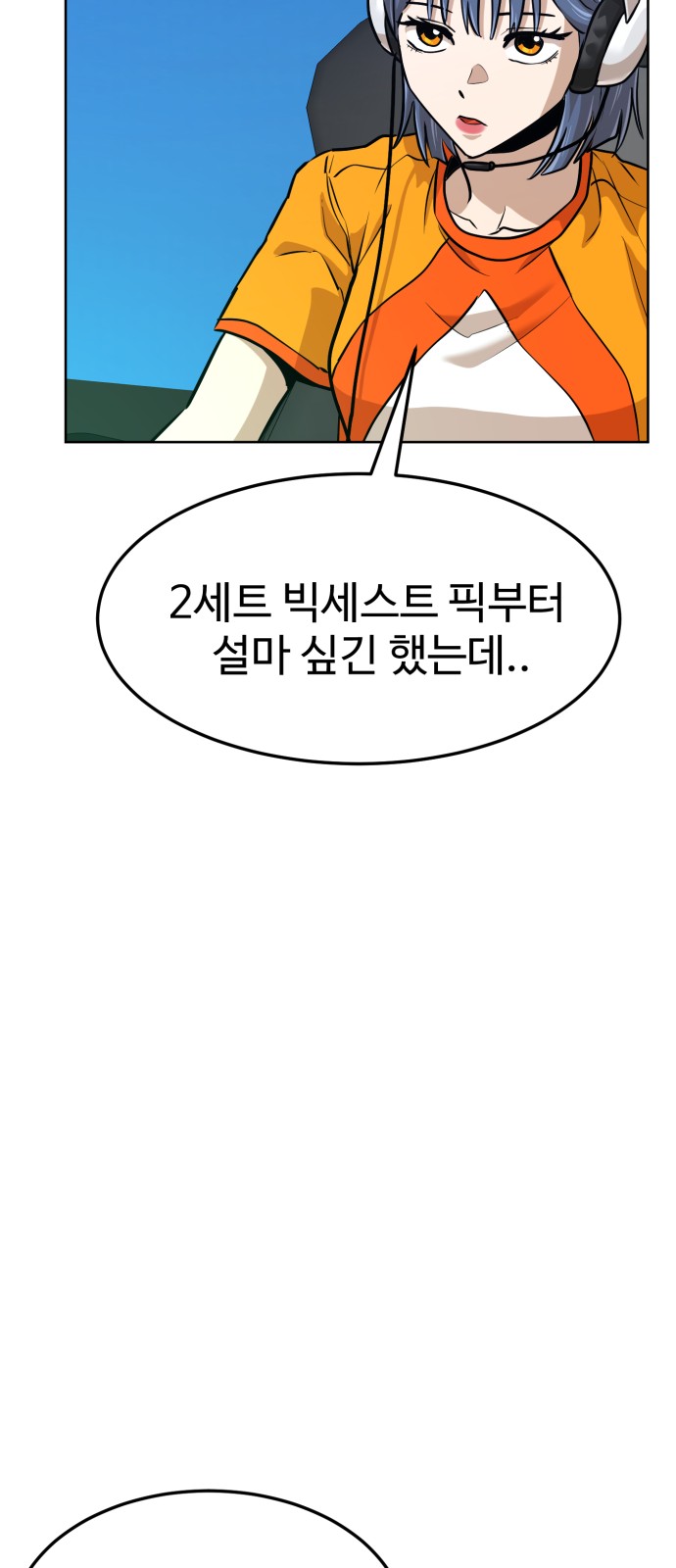 20 페이지