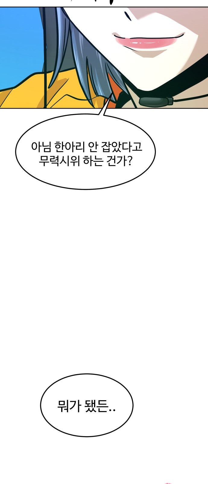 22 페이지