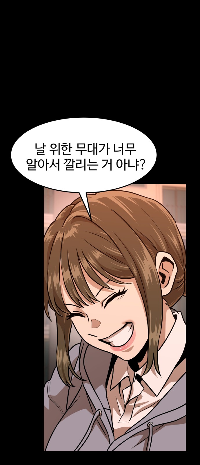 26 페이지