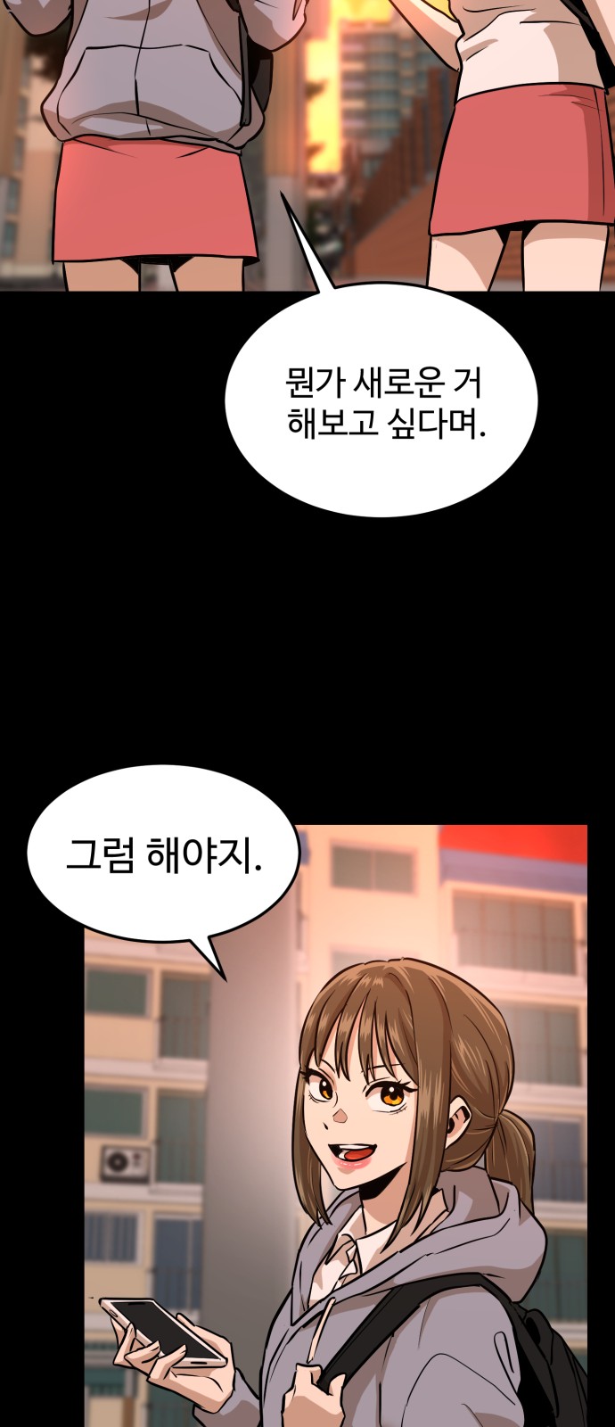 29 페이지