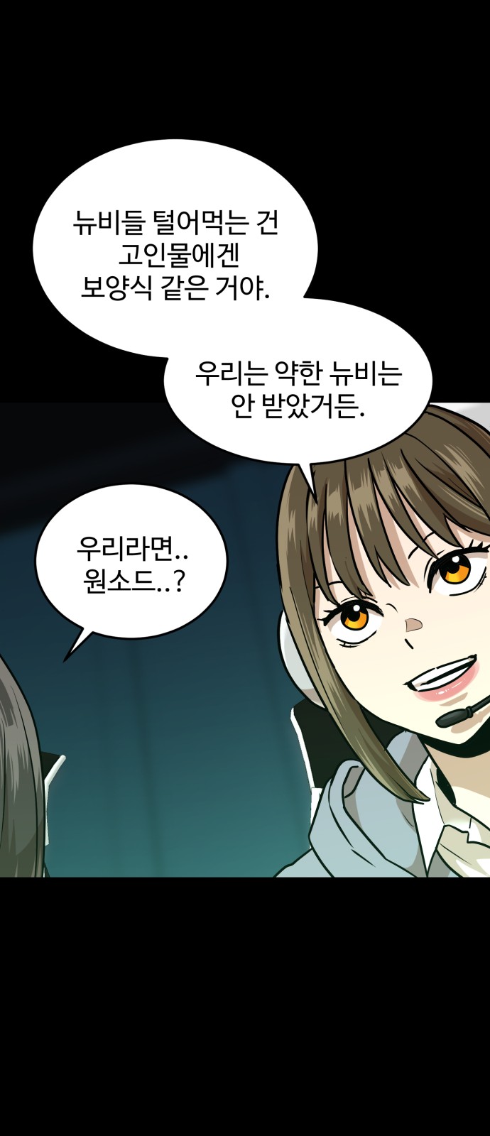 35 페이지