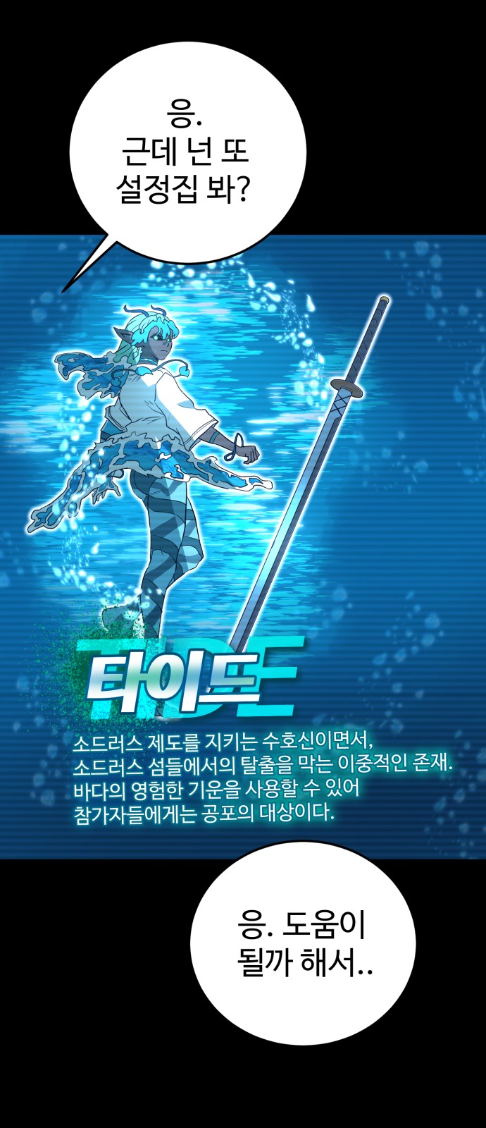 36 페이지