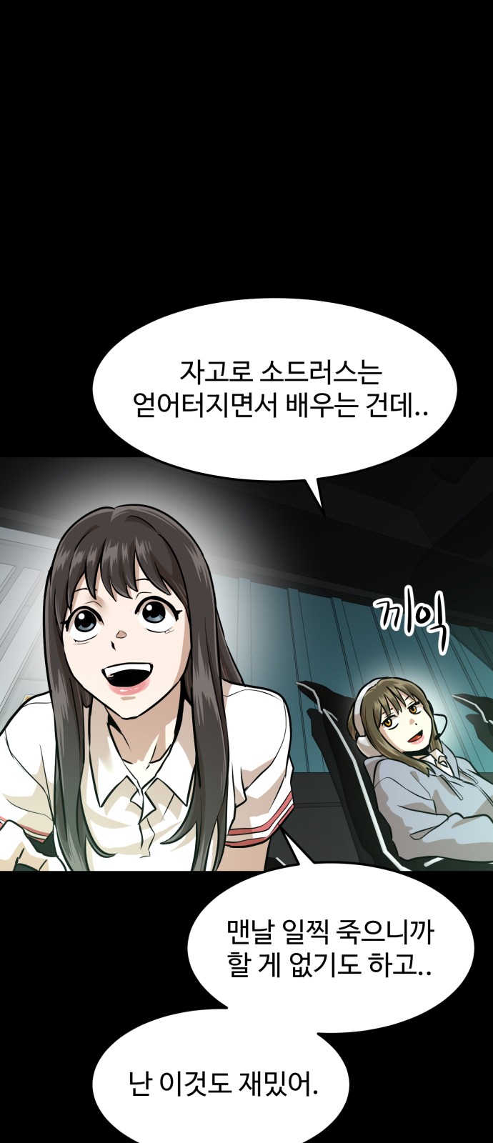 37 페이지