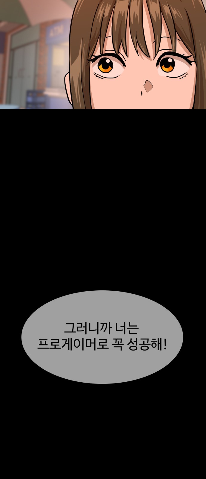 64 페이지