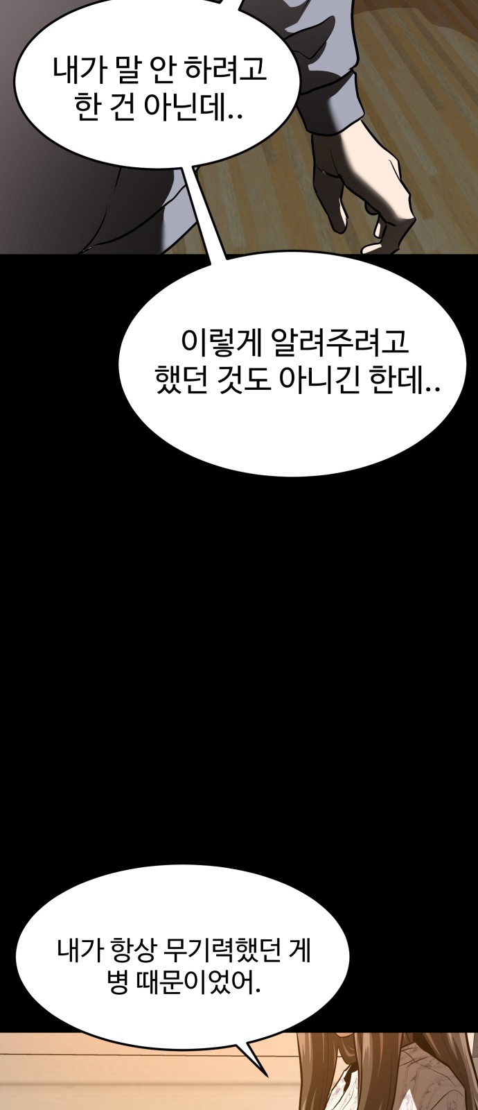 70 페이지