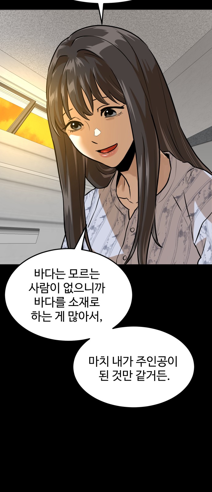 75 페이지