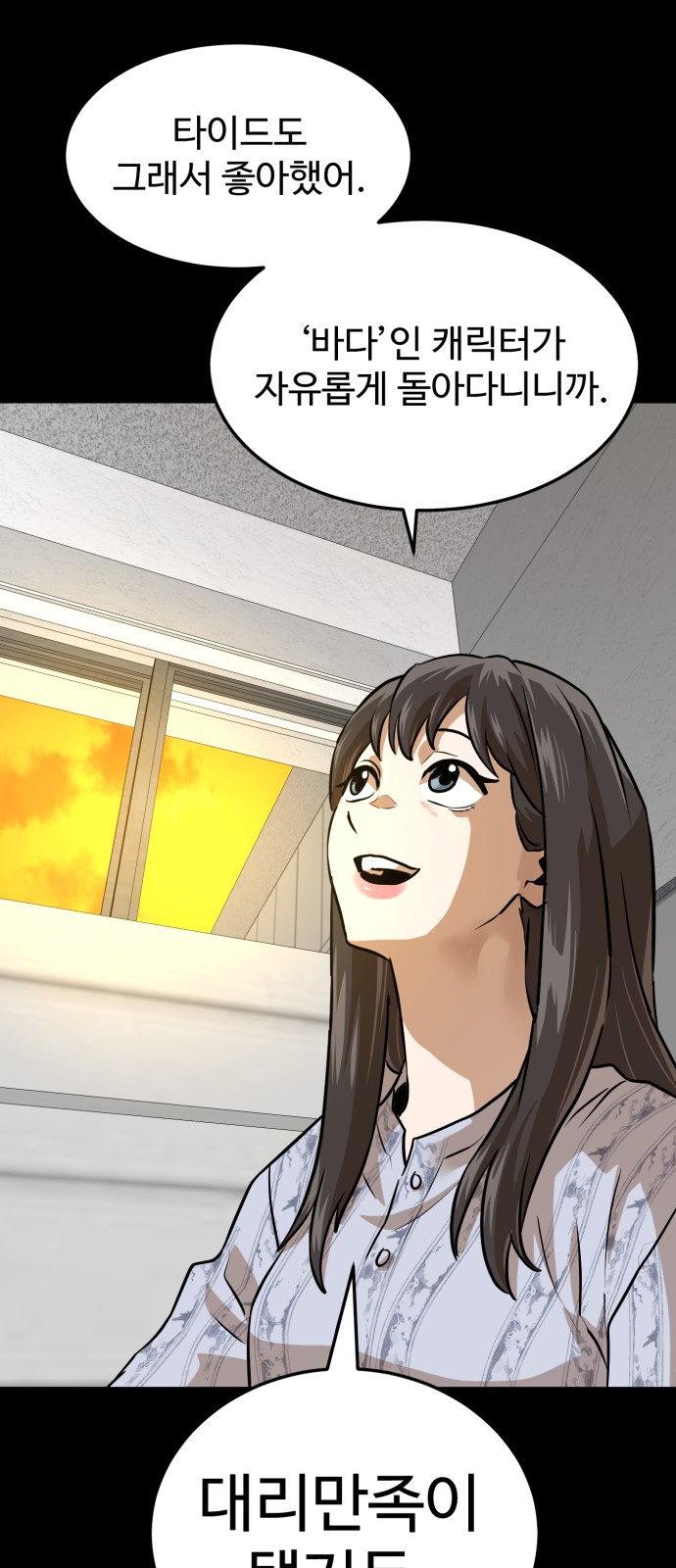 76 페이지