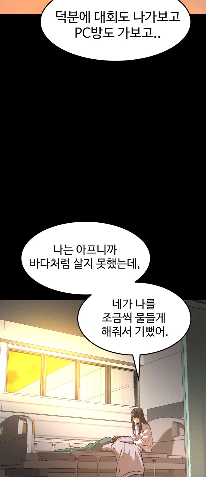 78 페이지