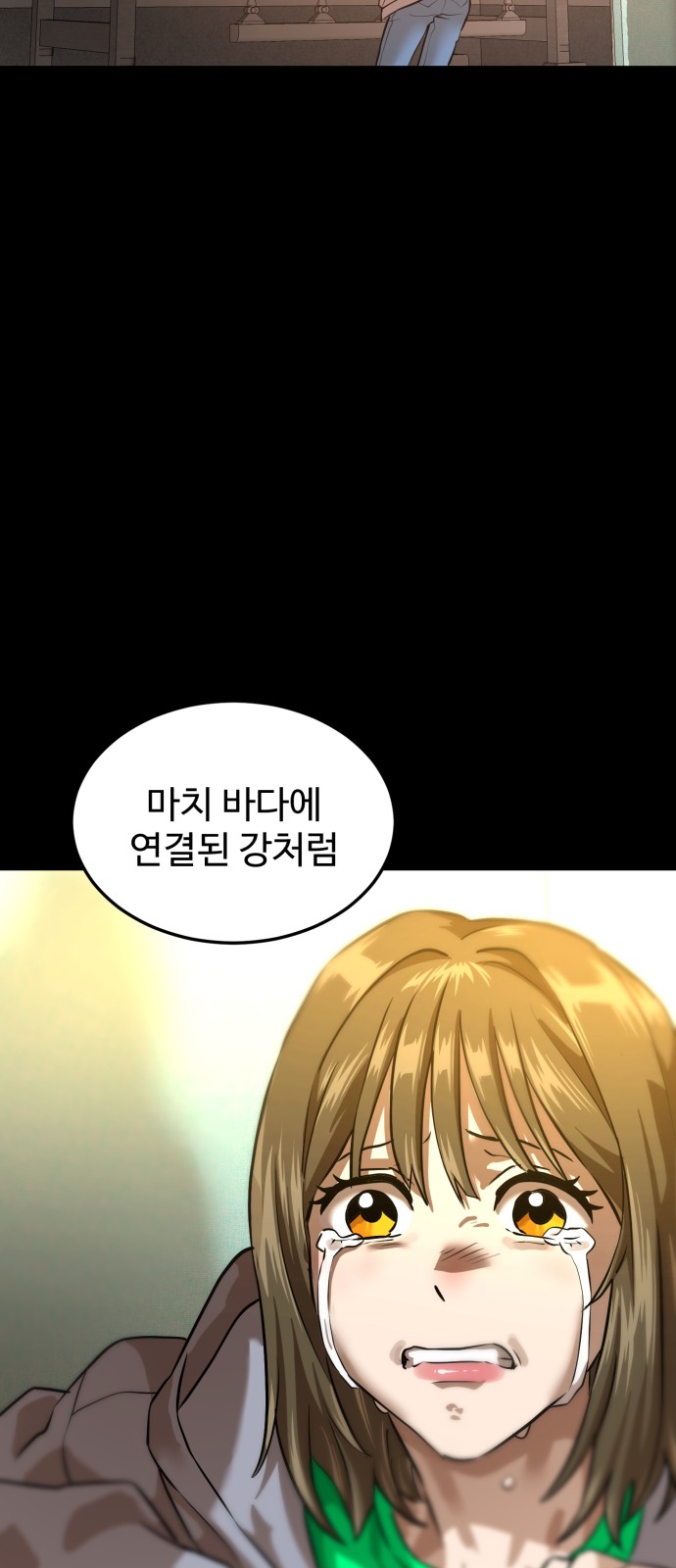 79 페이지