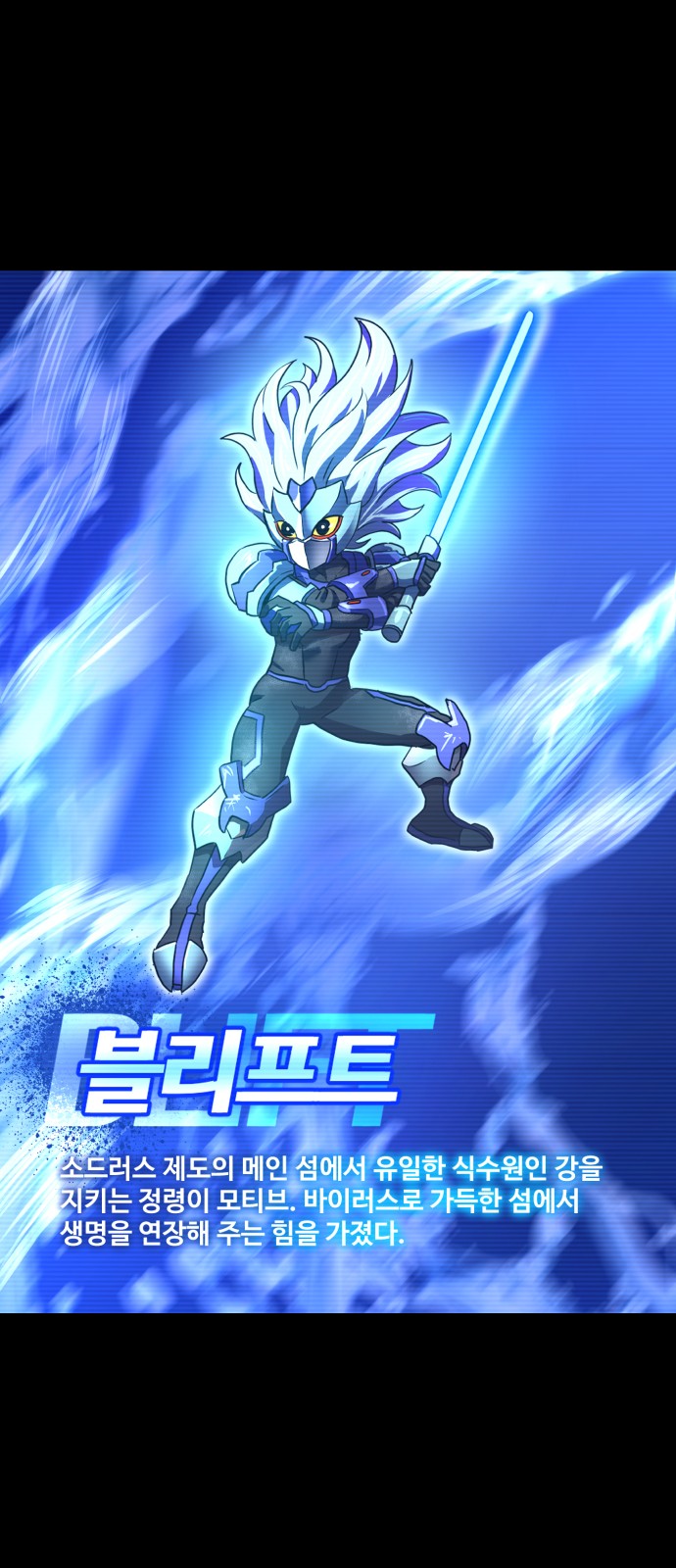 88 페이지