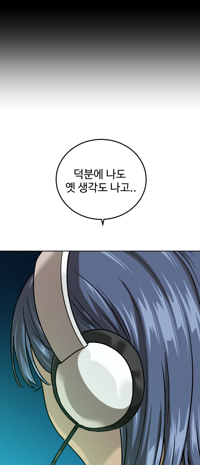 89 페이지