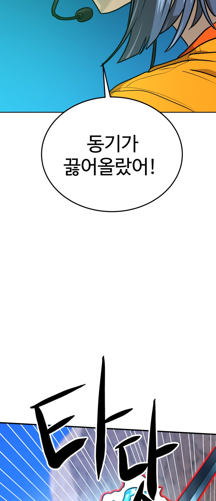 90 페이지