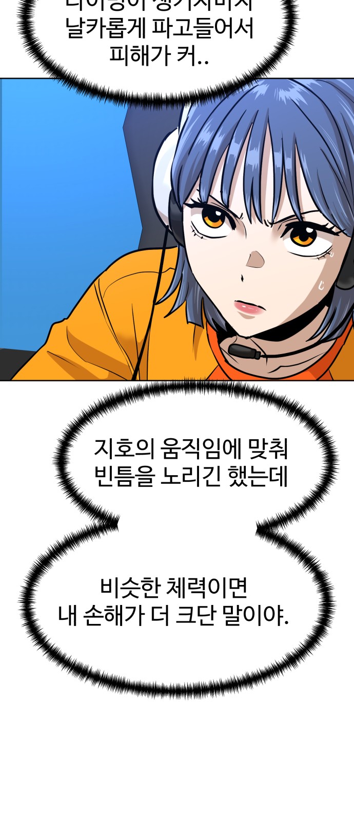 62 페이지