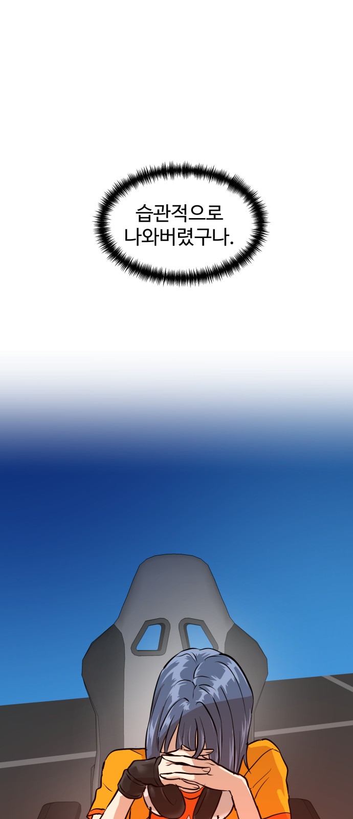 77 페이지