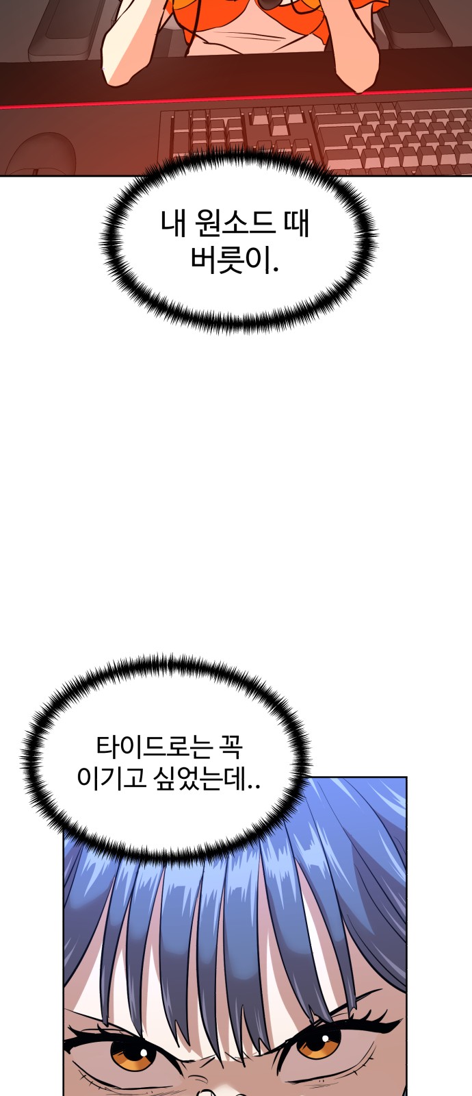 78 페이지