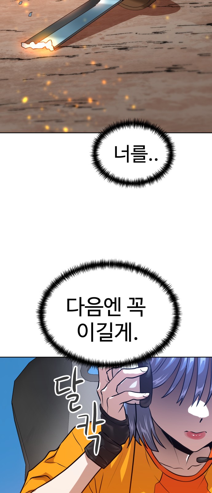 80 페이지