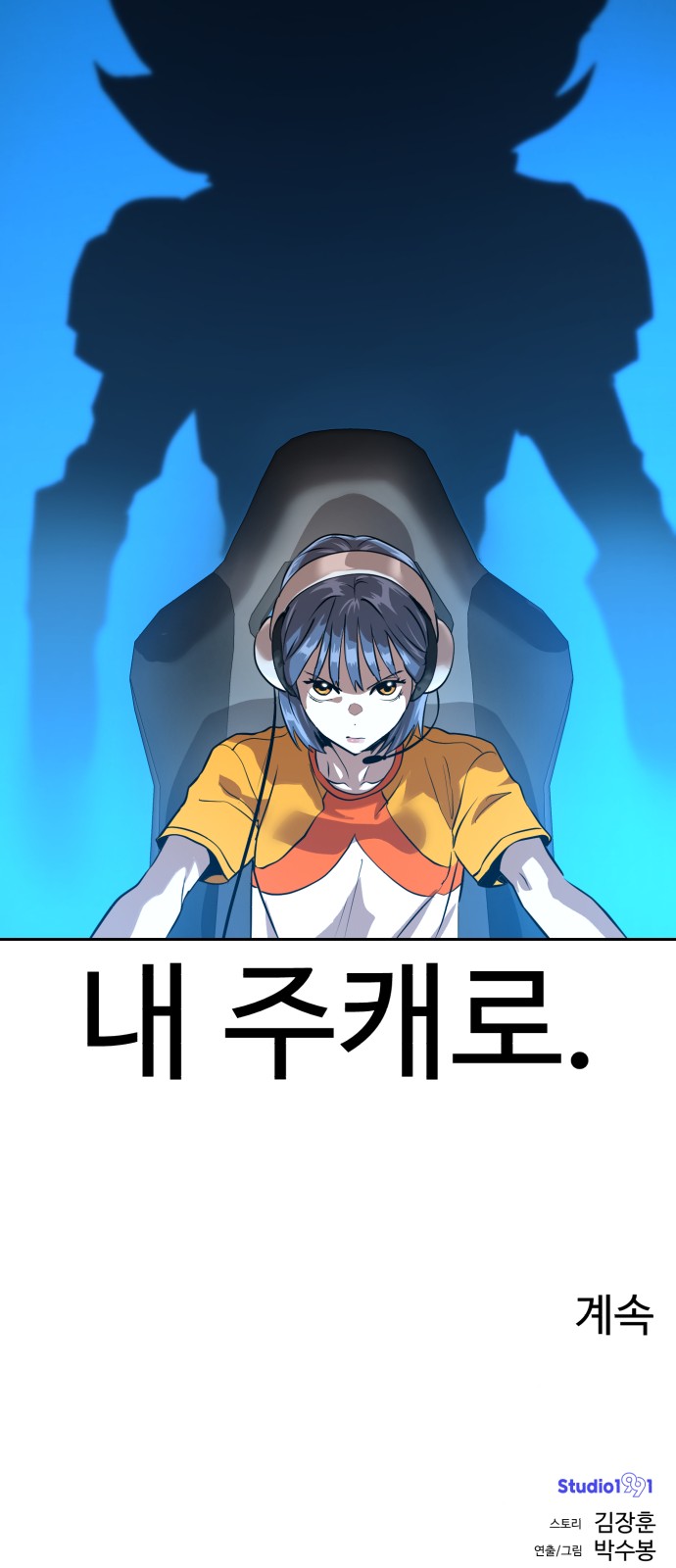 82 페이지