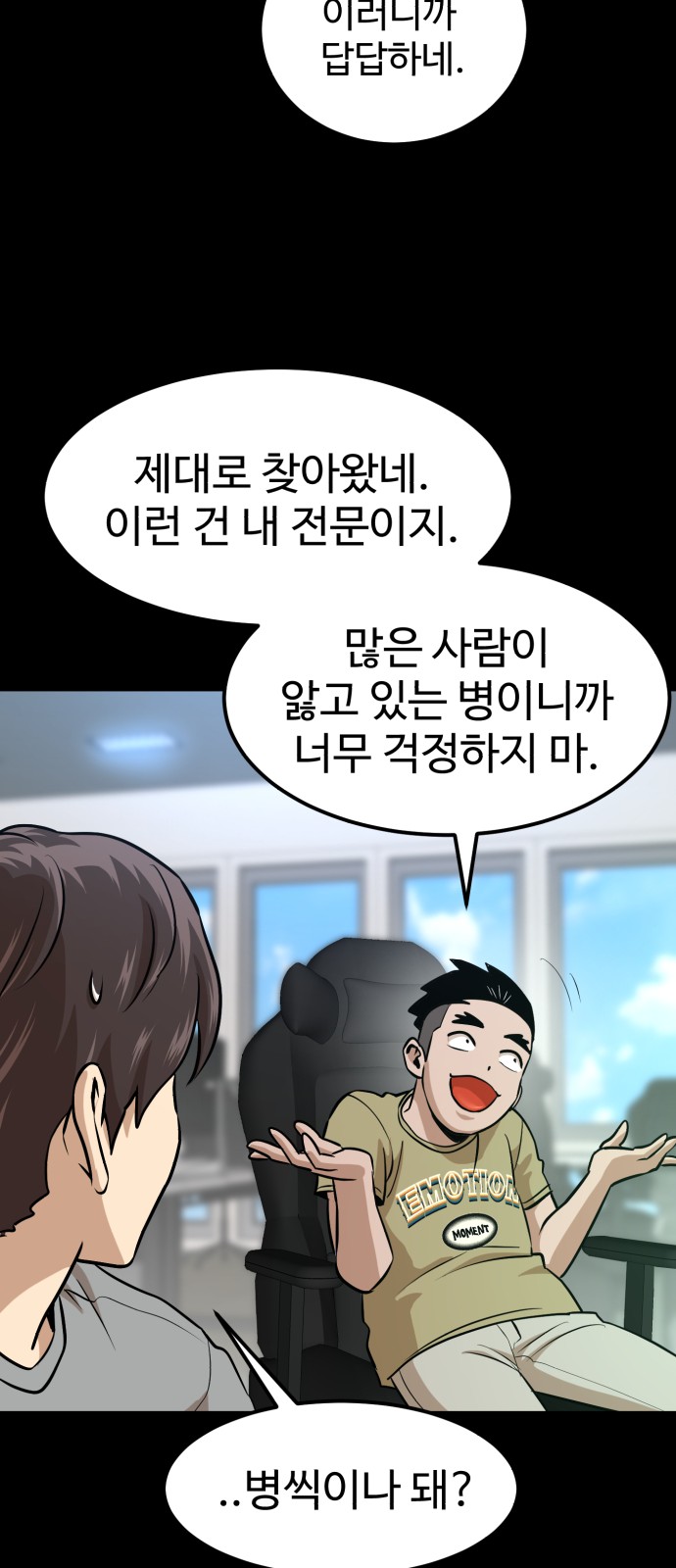 18 페이지