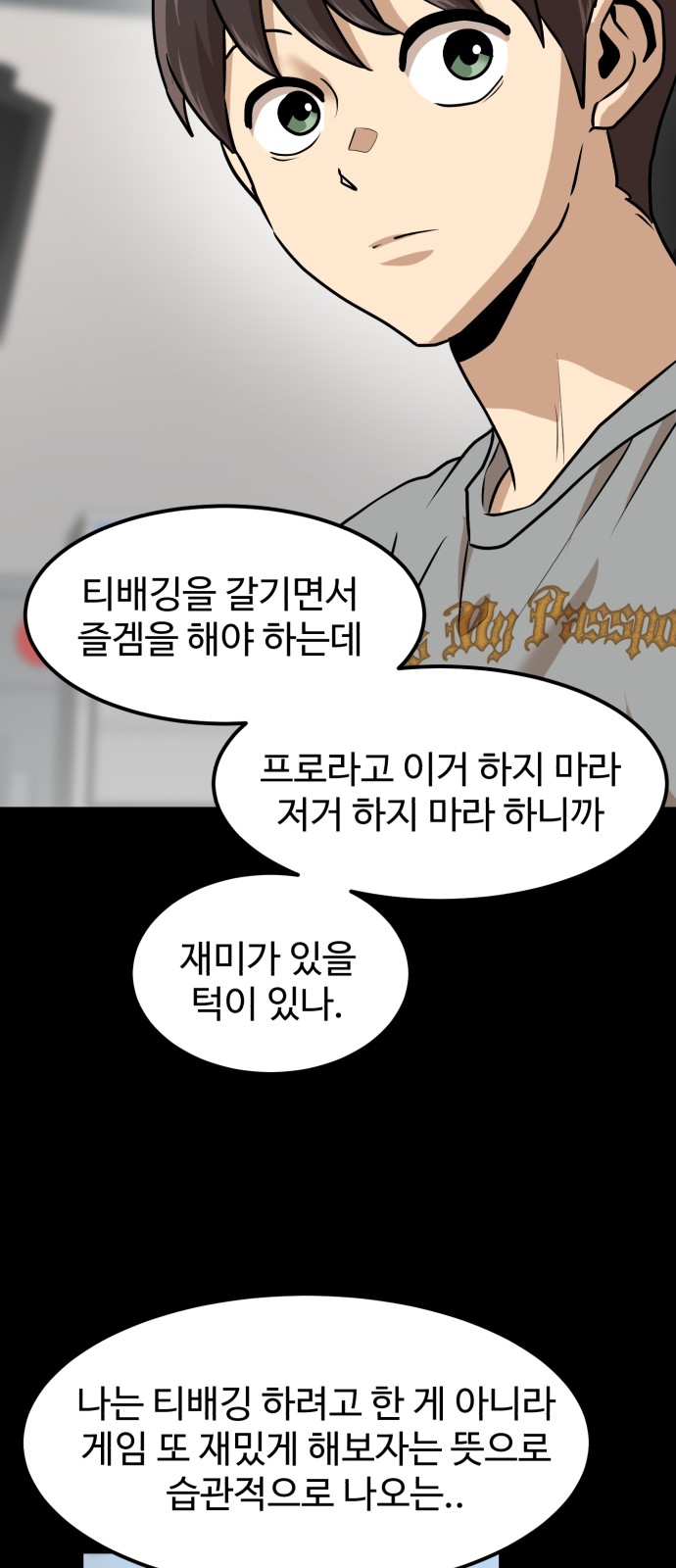 24 페이지