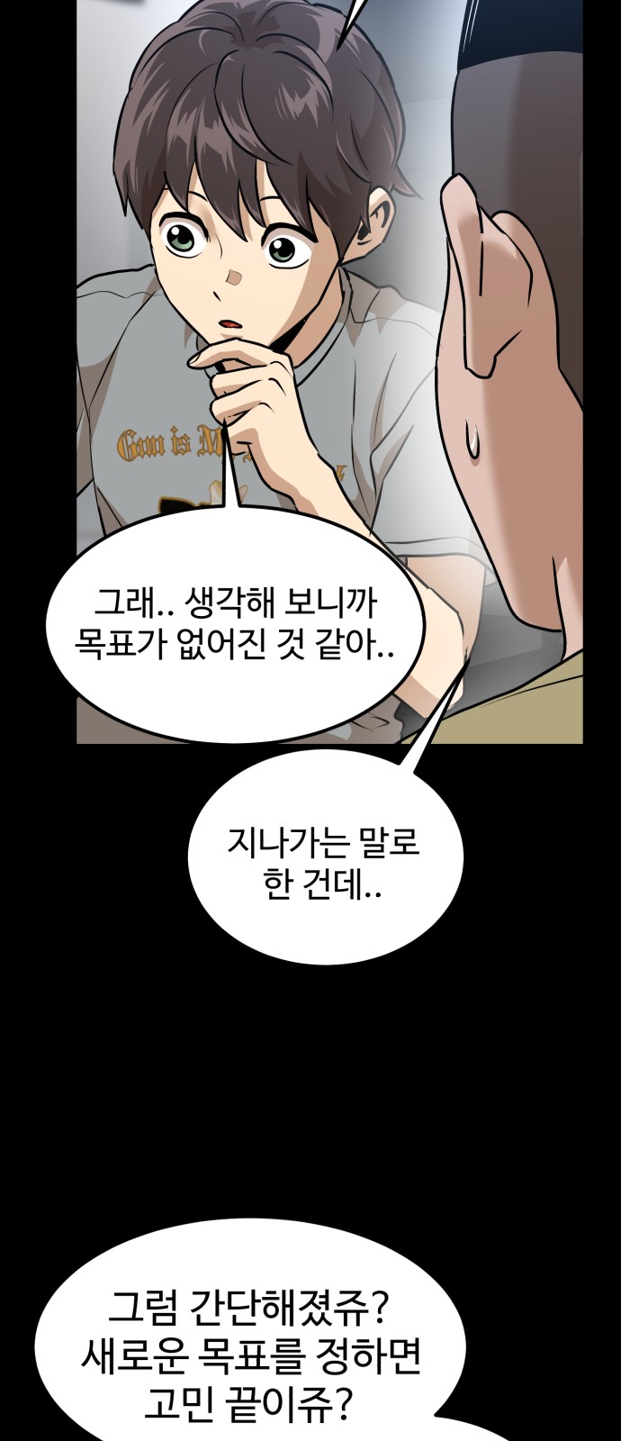29 페이지