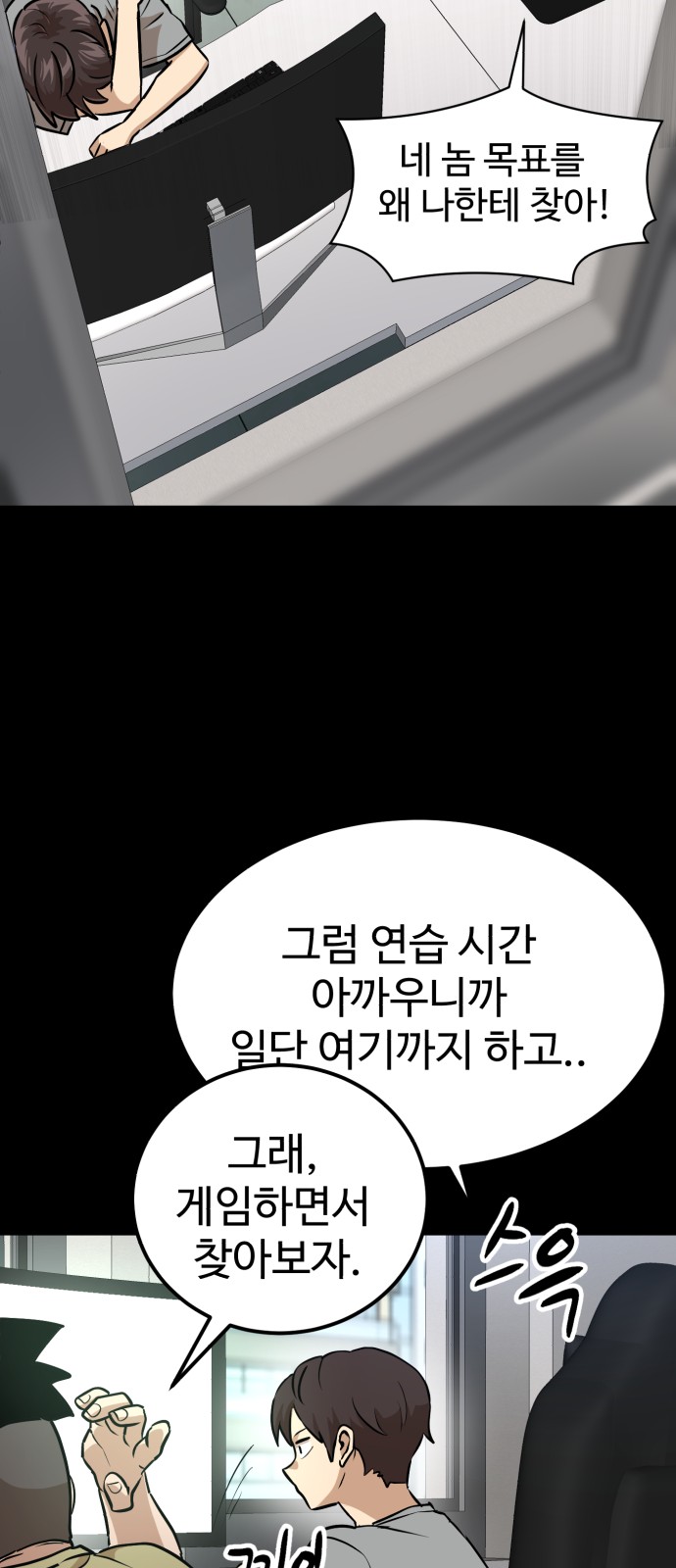 34 페이지