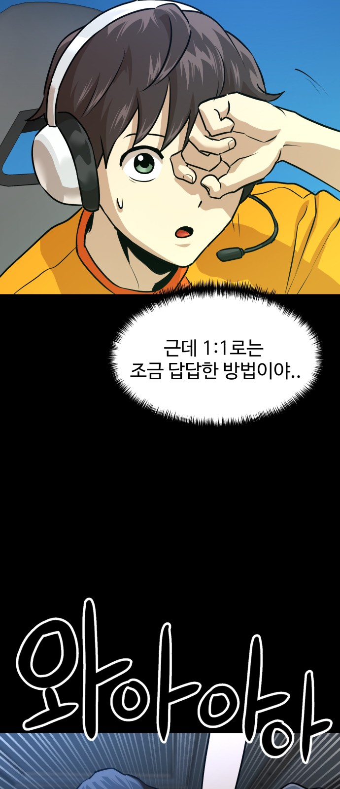 49 페이지