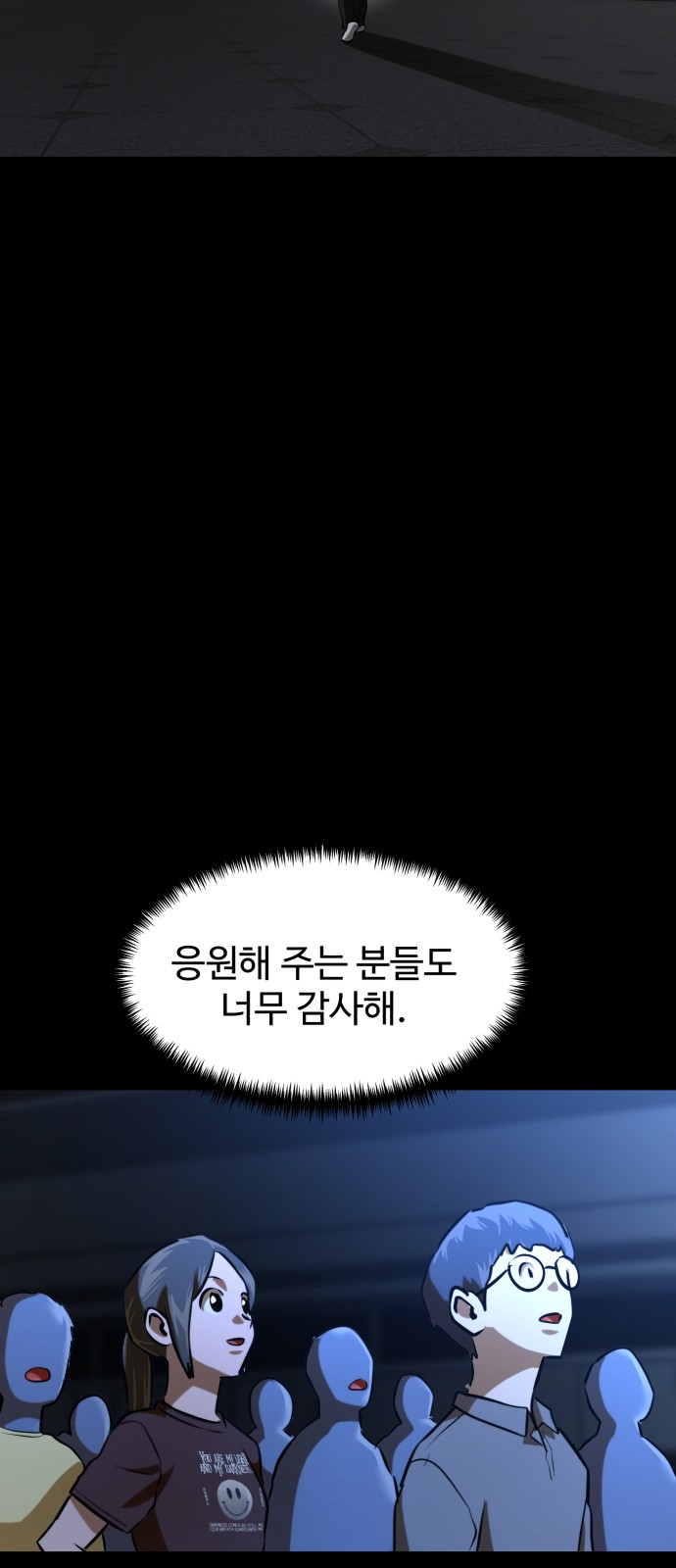 54 페이지