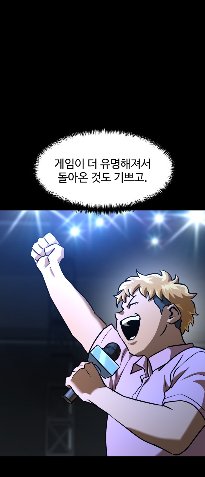 55 페이지