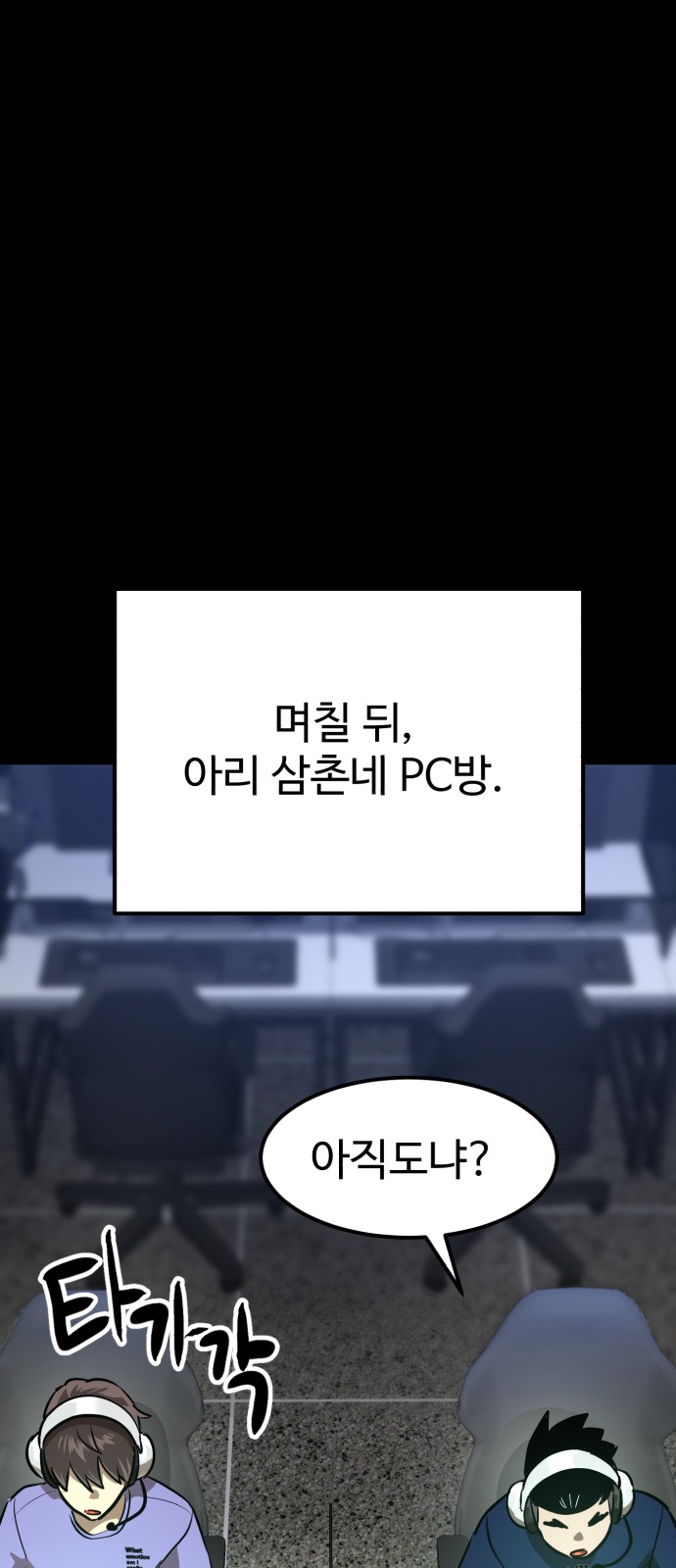60 페이지