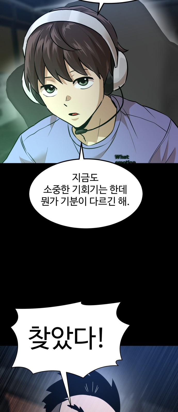 68 페이지
