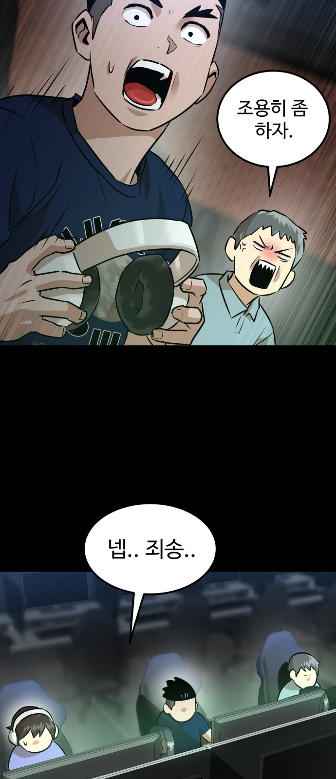 69 페이지
