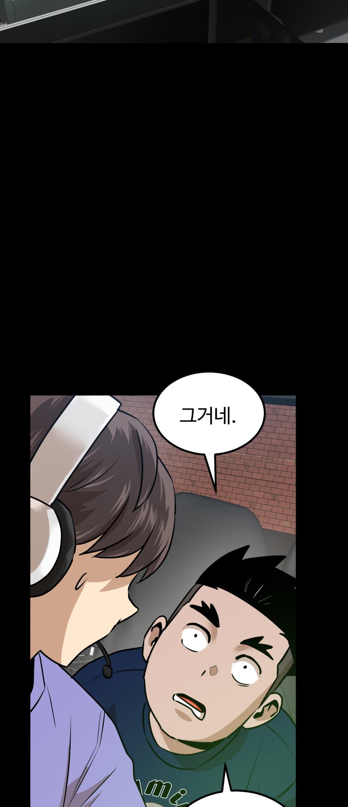 70 페이지