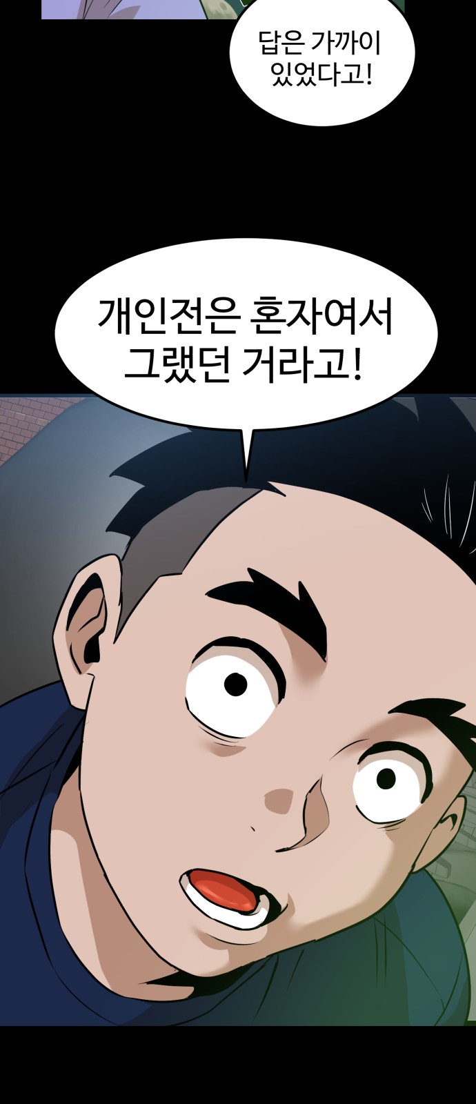 71 페이지